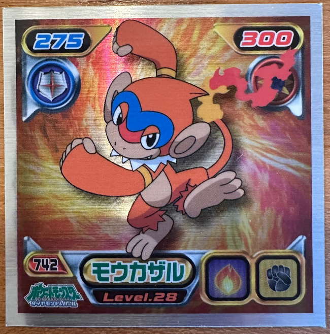 Monferno #742 Pokemon Amada Hyper Sticker Metallic Japanese 2008 Hover Image