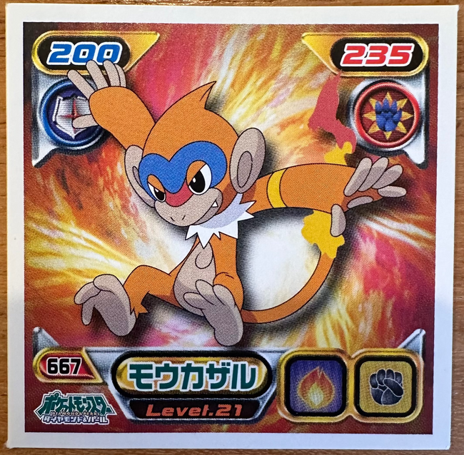 Monferno #667 Pokemon Amada Sticker Japanese 2008 Hover Image