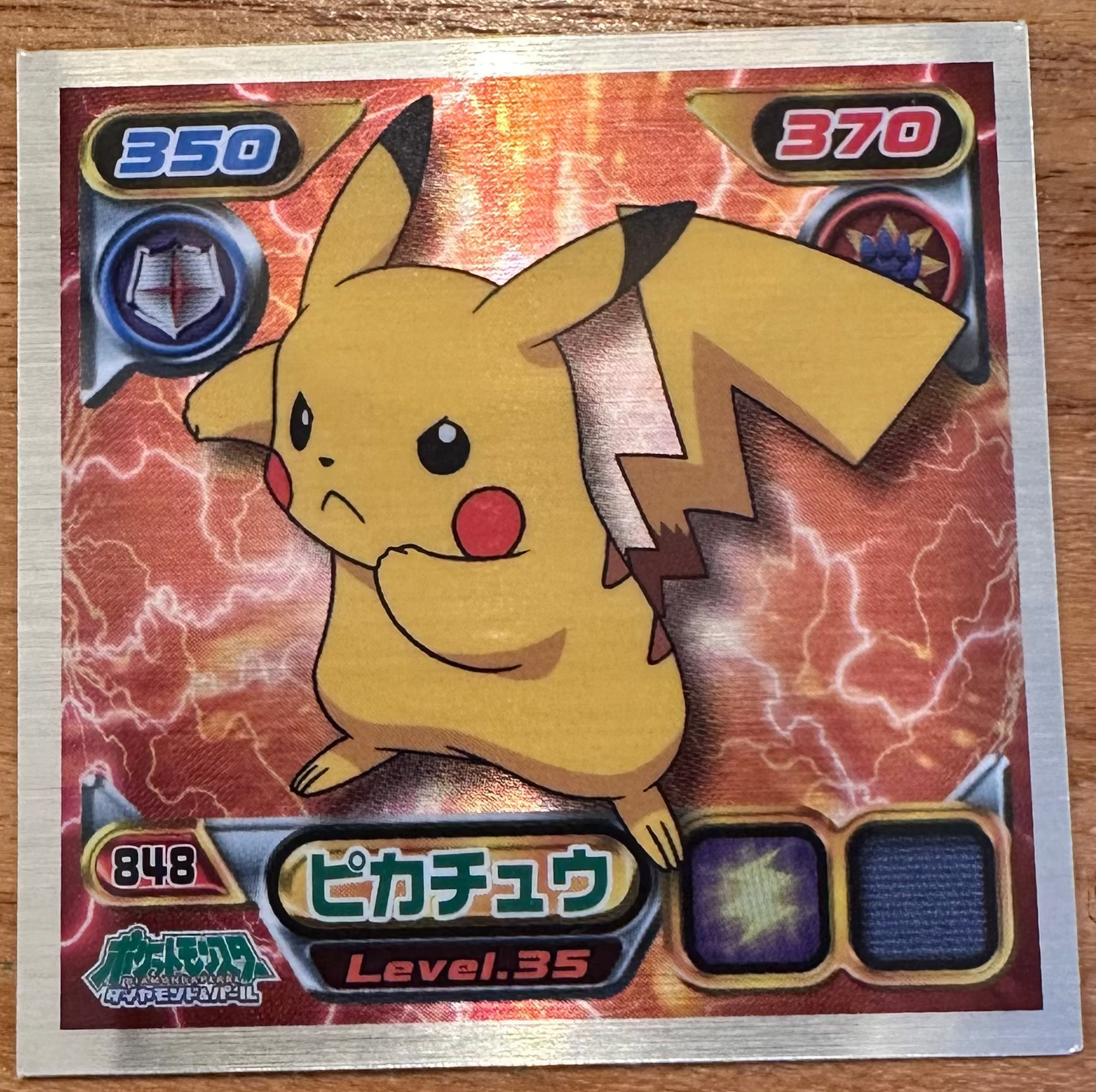 Pikachu #858 Pokemon Amada Metallic Sticker Japanese 2009 Immagine principale del prodotto