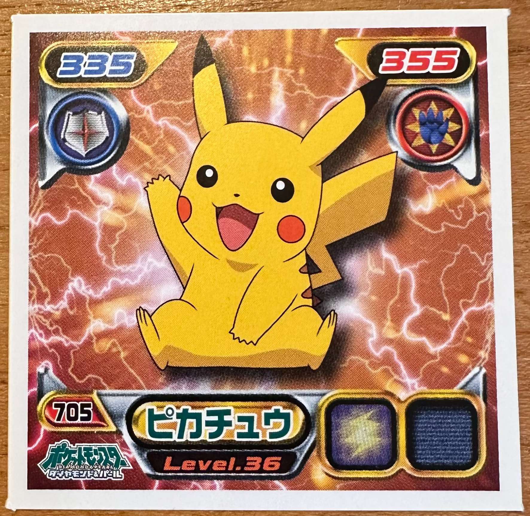 Pikachu #705 Pokemon Amada Sticker Japanese 2008