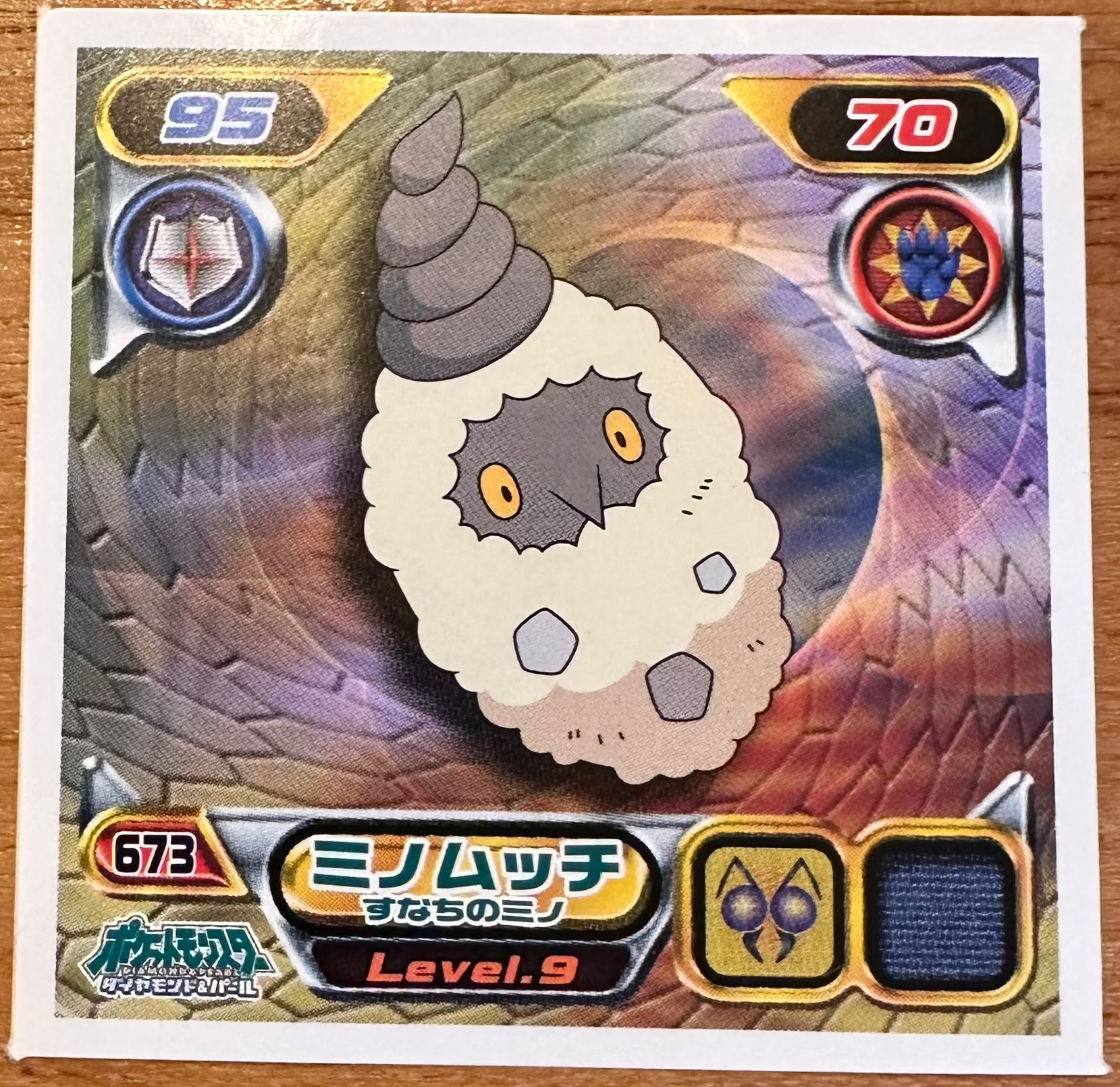 Burmy #673 Pokemon Sticker Japanese 2008