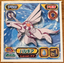 Palkia #882 Pokemon Amada Sticker Japanese 2009