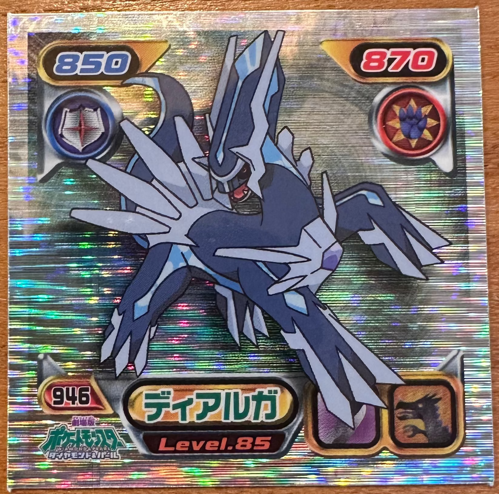 Dialga #946 Pokemon Amada Tinsel Sticker Japanese 2009