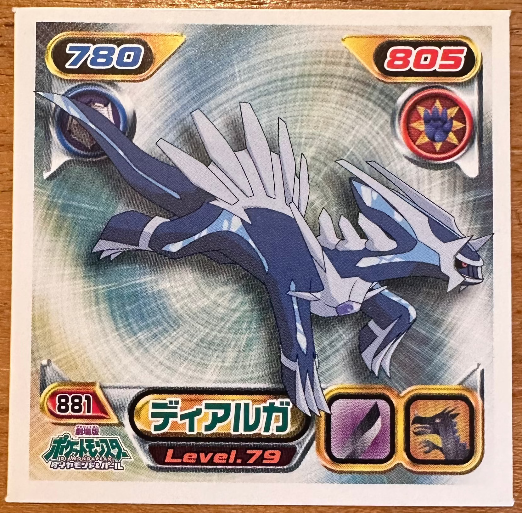 Dialga #881 Pokemon Amada Sticker Japanese 2009