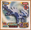 Dialga #881 Pokemon Amada Sticker Japanese 2009
