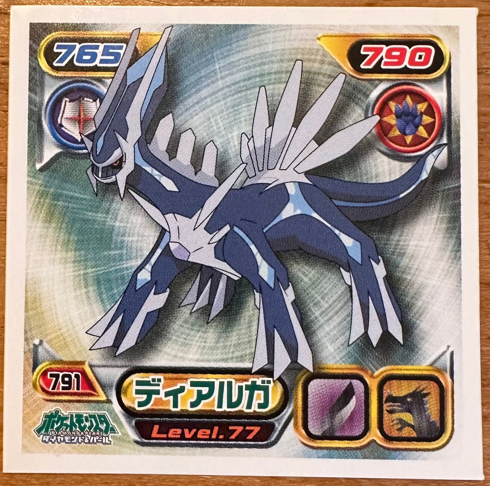 Dialga #791 Pokemon Amada Sticker Japanese 2009