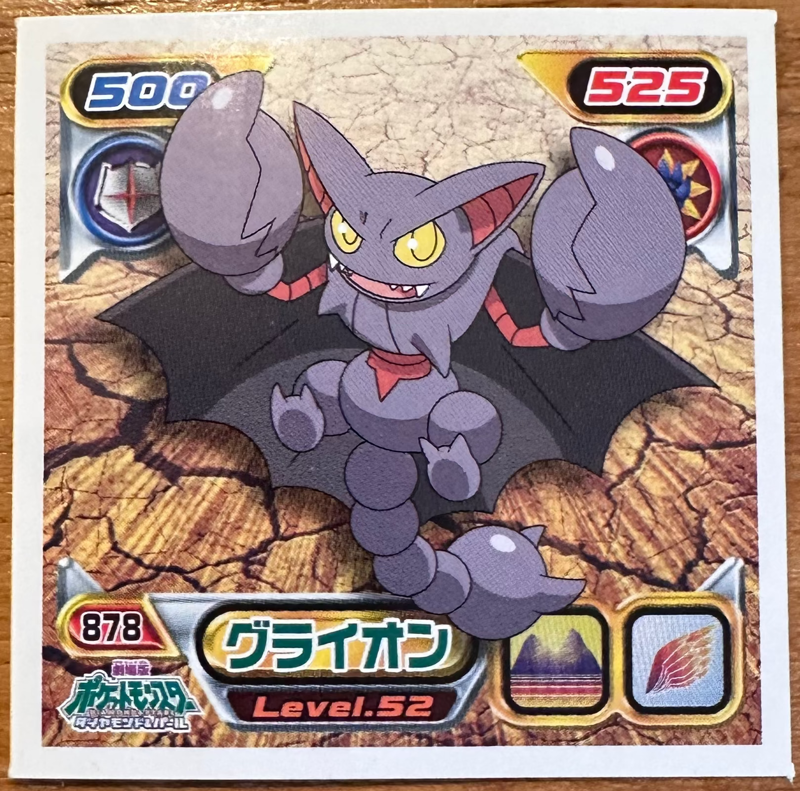 Gliscor #878 Pokemon Amada Sticker Japanese 2009 Hauptbild