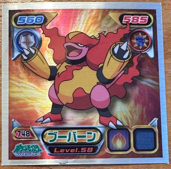Magmortar #748 Pokemon Amada Sticker Japanese Metallic 2008 Hover Image