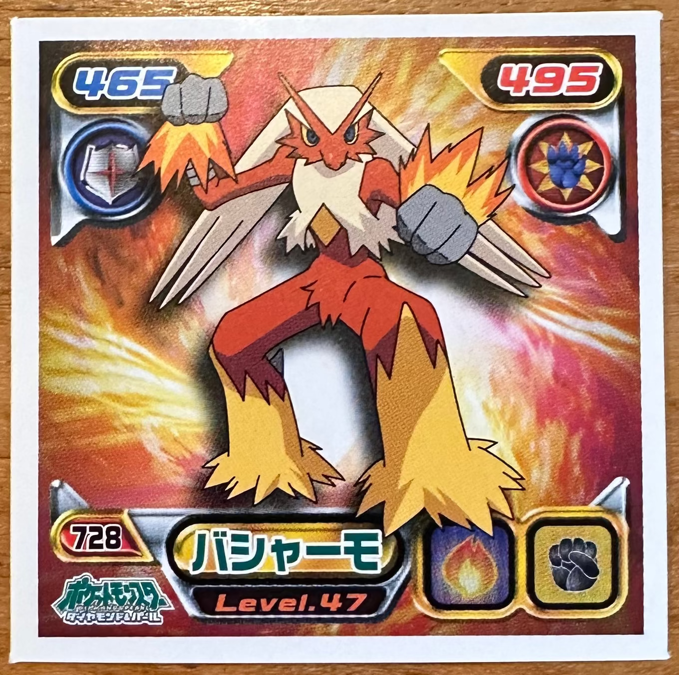 Blaziken #728 Pokemon Amada Sticker Japanese 2008