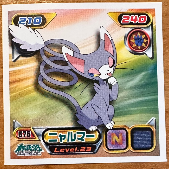 Glameow #676 Pokemon Amada Sticker Japanese 2008 Hover Image