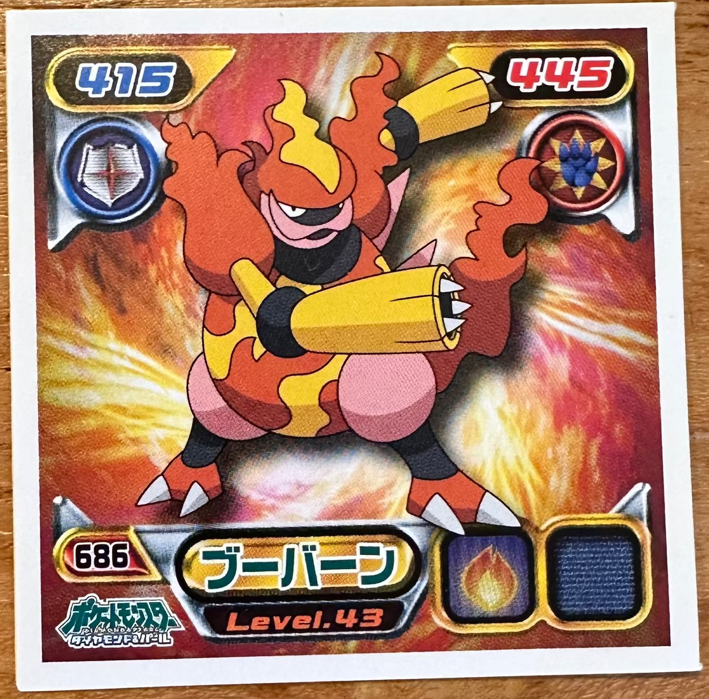 Magmortar #686 Pokemon Amada Sticker Japanese 2008