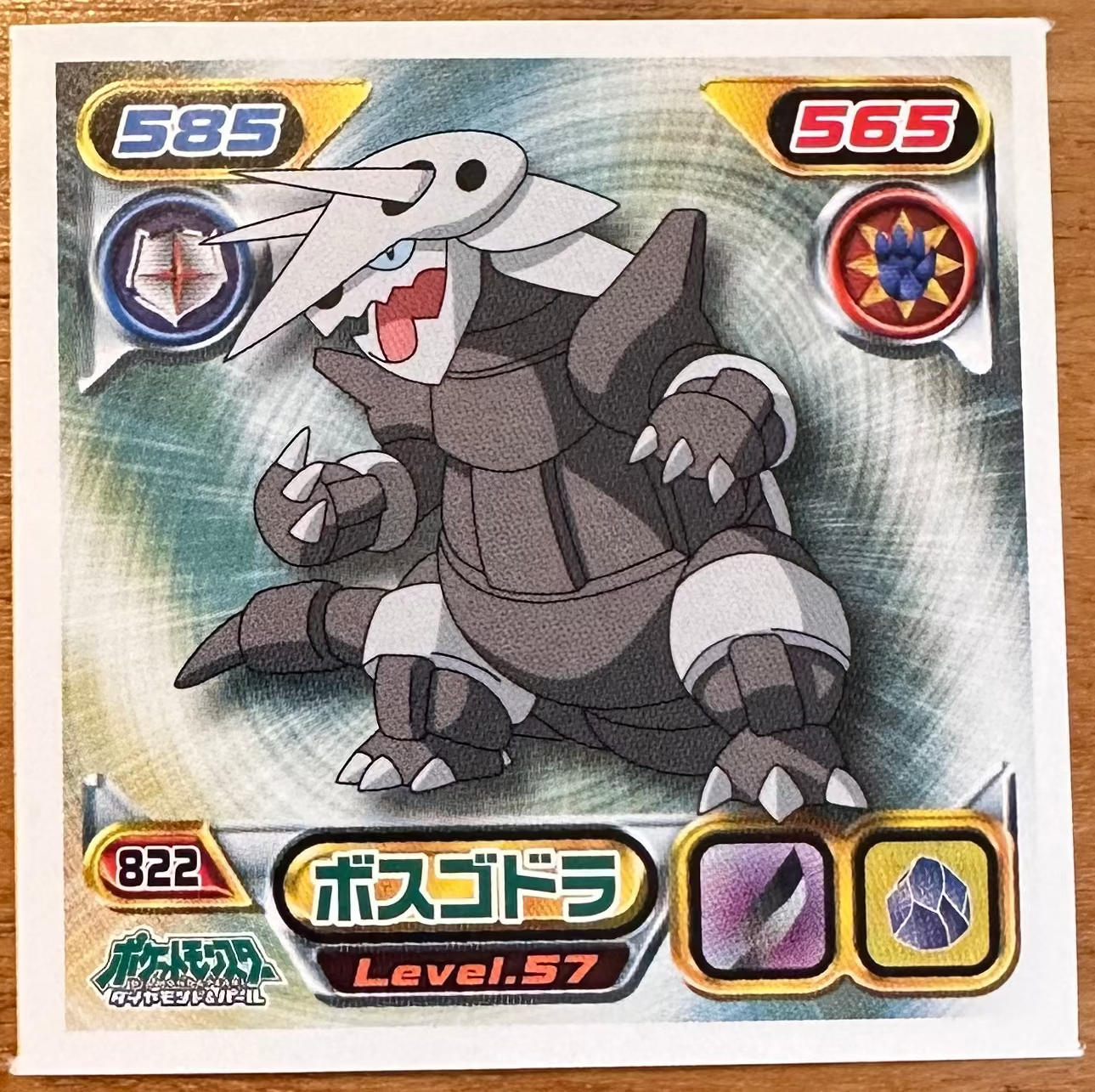 Aggron #822 Pokemon Amada Sticker Japanese 2009 Hauptbild