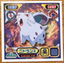 Nidoran #893 Pokemon Amada Sticker Japanese 2009