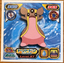 Gastrodon #675 Pokemon Amada Sticker Japanese 2008