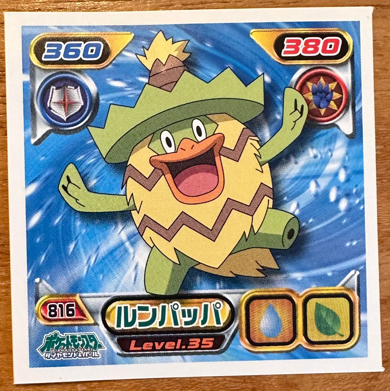Ludicolo #816 Pokemon Amada Sticker Japanese 2009 Hauptbild