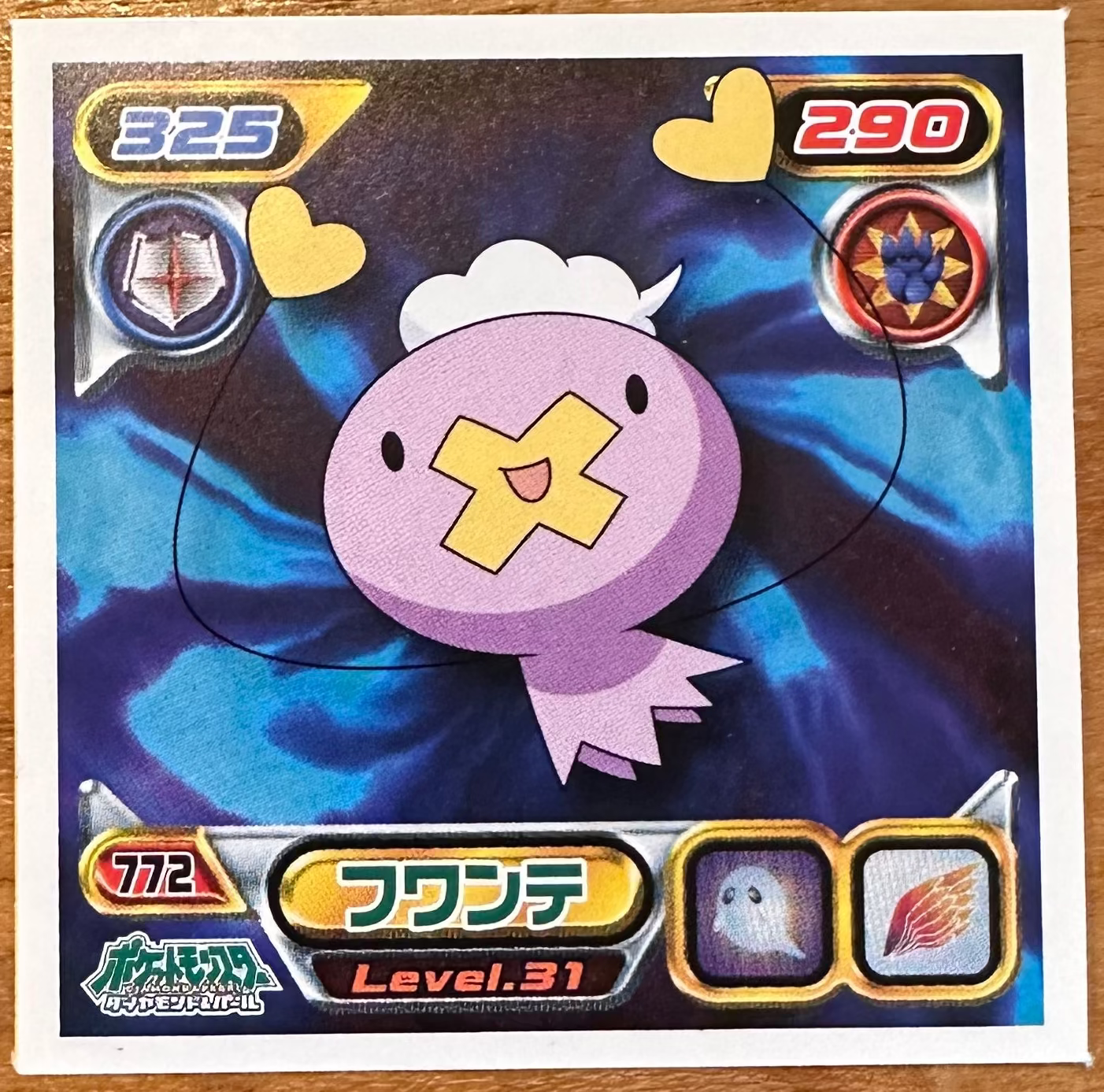 Drifloon #772 Pokemon Amada Sticker Japanese 2009 Immagine principale del prodotto