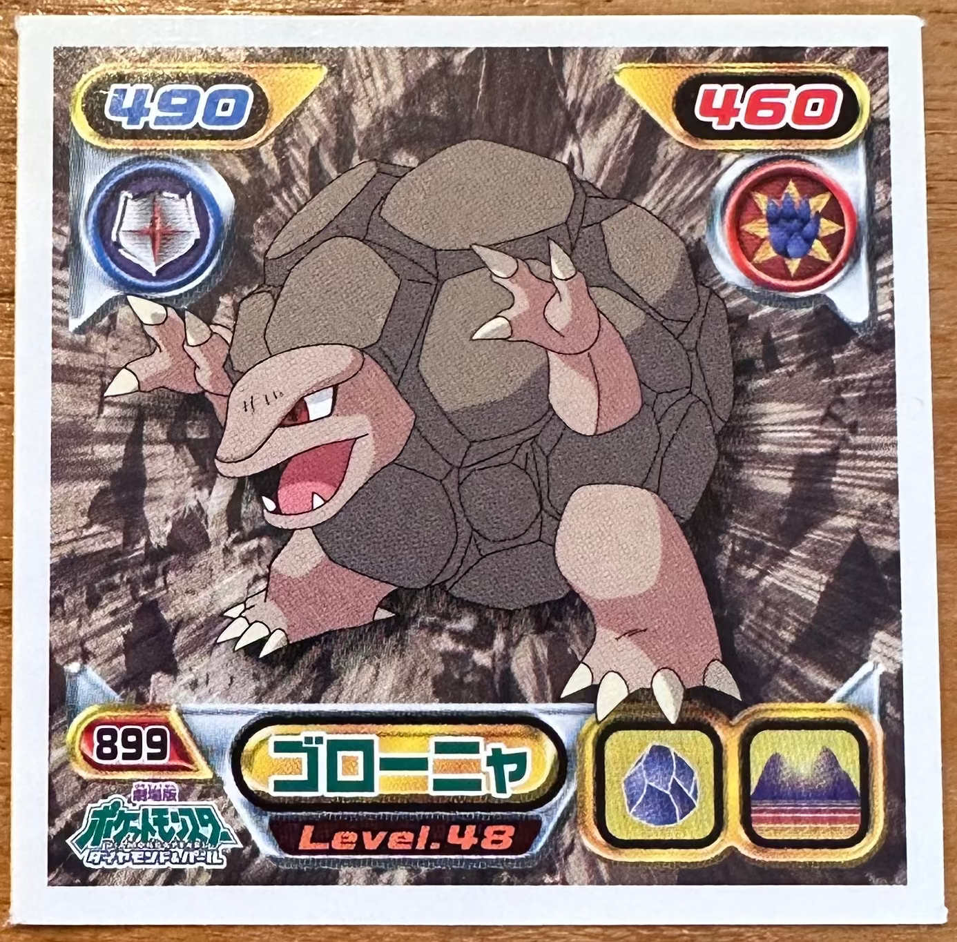 Golem #899 Pokemon Amada Sticker Japanese 2009 Hauptbild