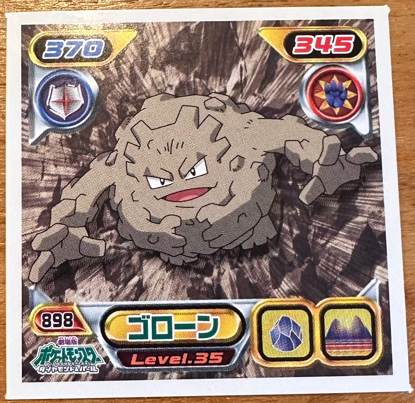 Graveler #898 Pokemon Amada Sticker Japanese 2009 Hauptbild