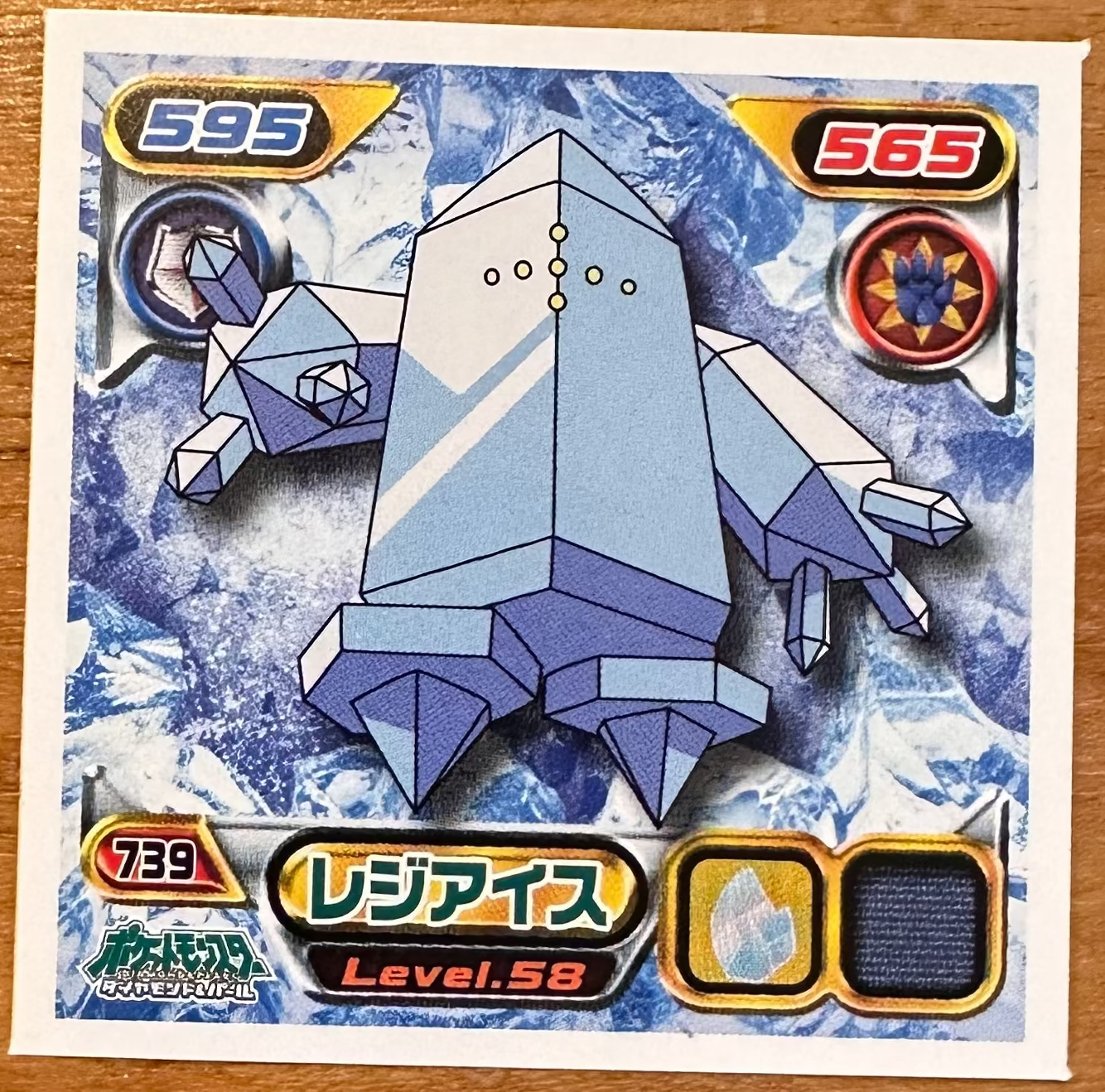Regice #739 Pokemon Amada Sticker Japanese 2008