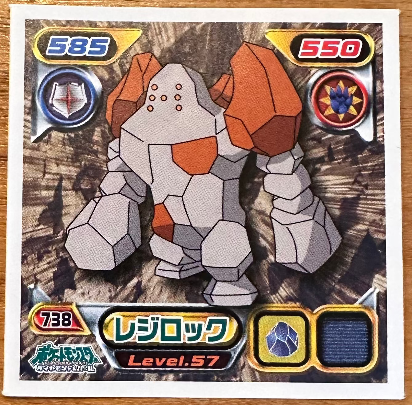 Regirock #738 Pokemon Amada Sticker Japanese 2008 Hauptbild