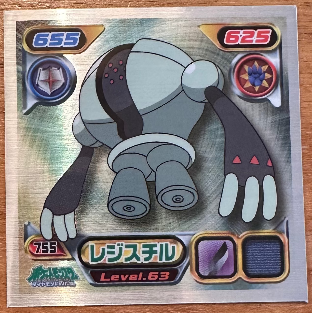 Registeel #755 Pokemon Amada Metallic Sticker Japanese 2008 Hauptbild