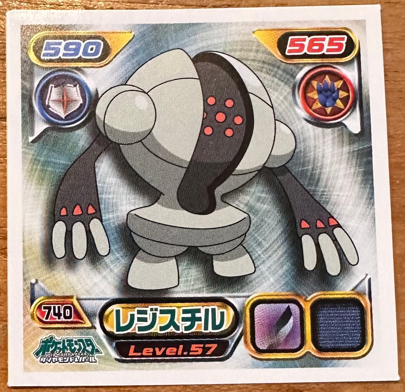Registeel #740 Pokemon Amada Sticker Japanese 2008