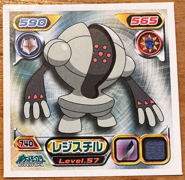 Registeel #740 Pokemon Amada Sticker Japanese 2008 Hover Image