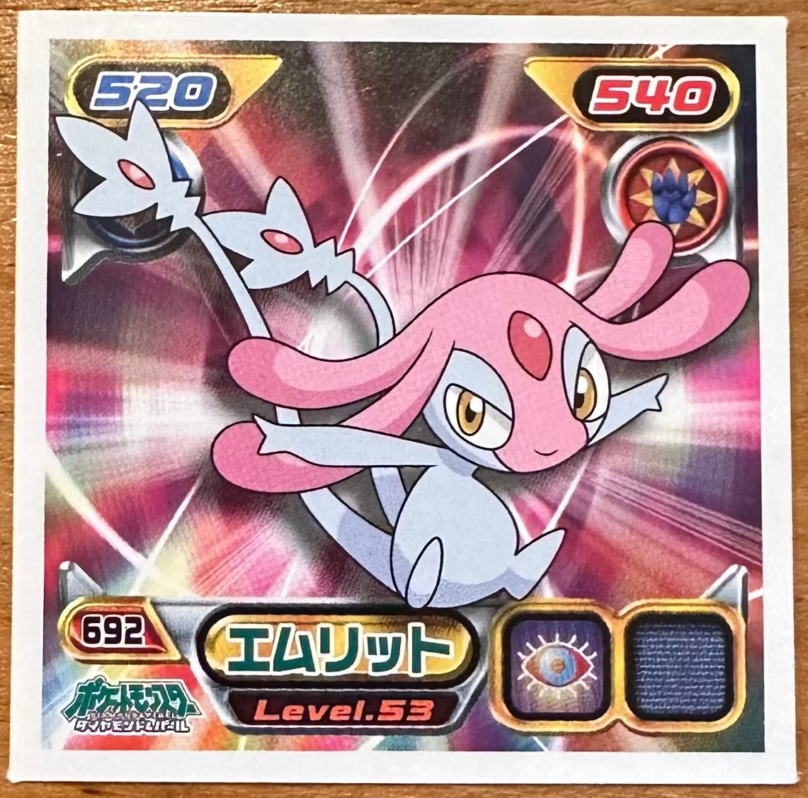 Mesprit #692 Pokemon Amada Sticker Japanese 2008 Hauptbild