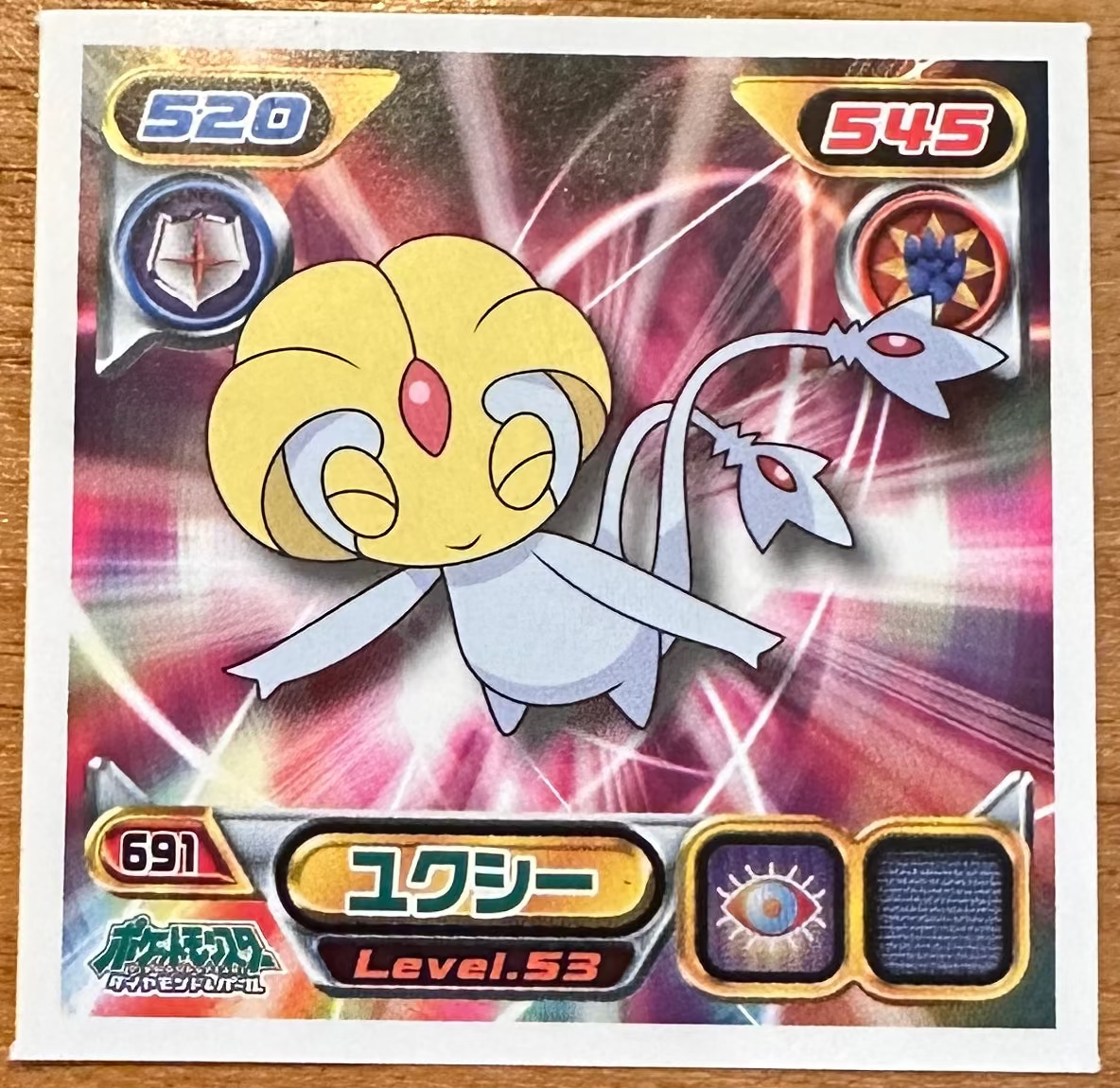 Uxie #691 Pokemon Amada Sticker Japanese 2008 Hauptbild