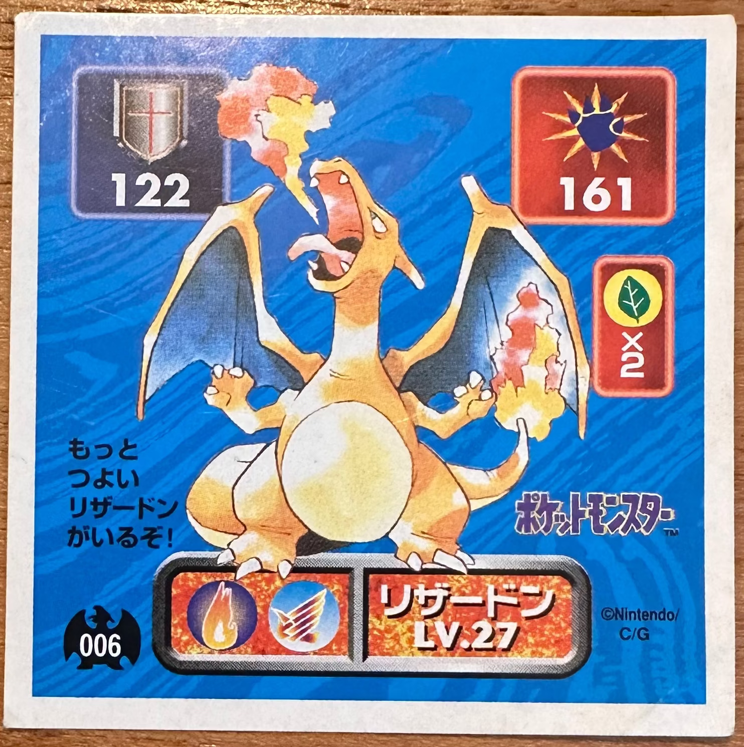 Charizard #006 Pokemon Amada Sticker Japanese 1996