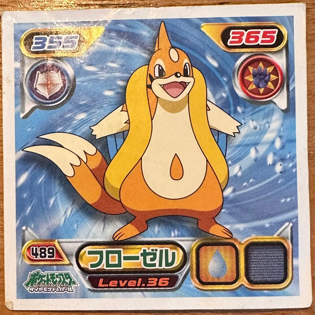 Floatzel #489 Pokemon Sticker Japanese 2008 Hover Image