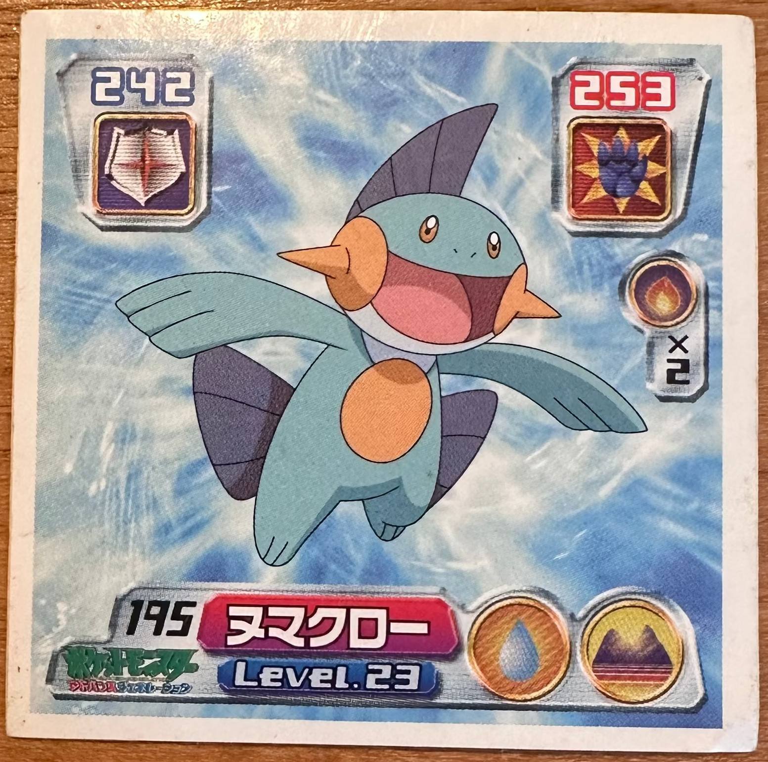 Marshtomp #195 Pokemon Amada Sticker Japanese 2003
