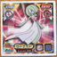 Gardevoir #539 Pokemon Sticker Japanese 2008