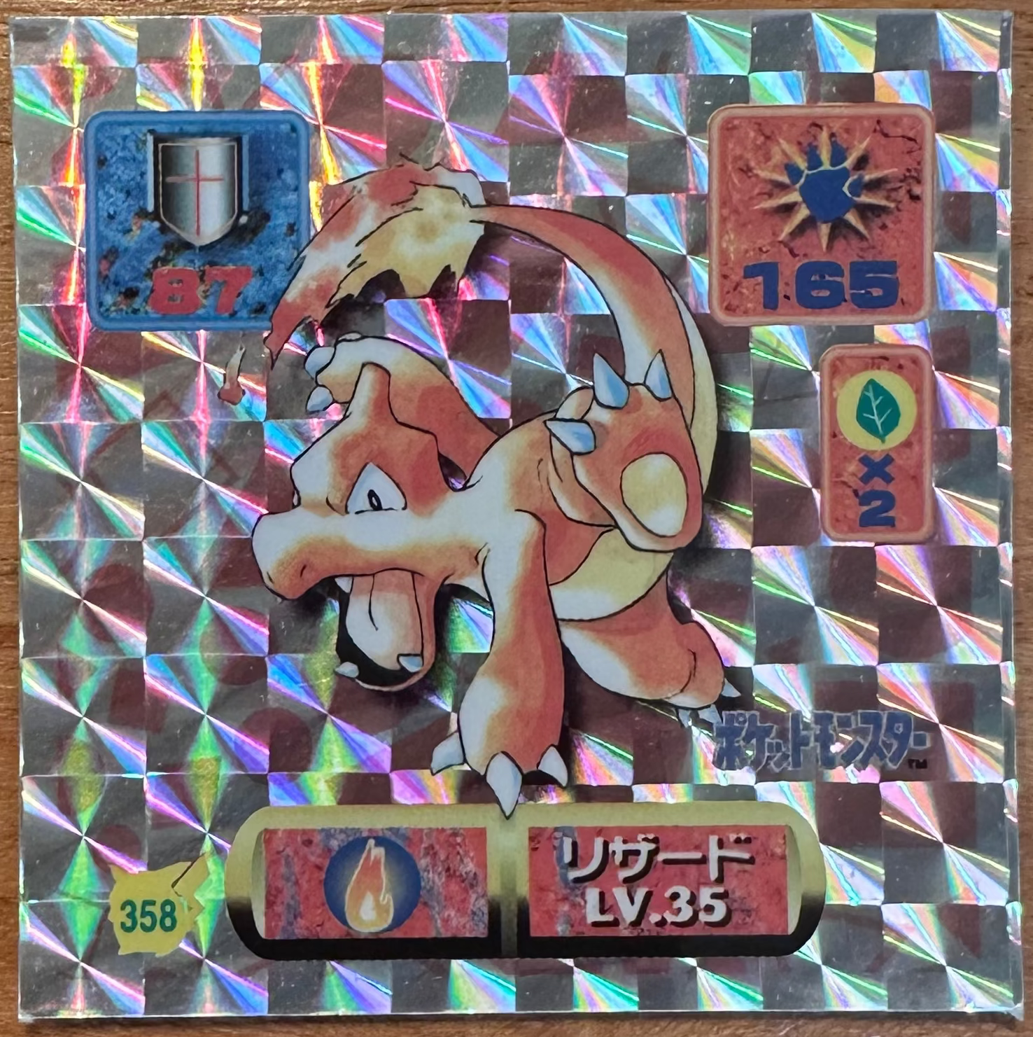 Charmeleon #358 Pokemon Sticker Holo Foil Prism Japanese 1997