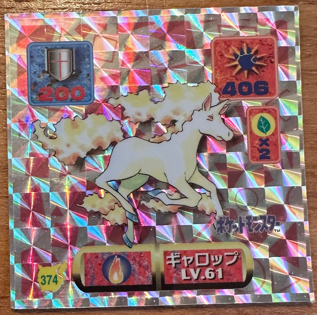 Rapidash #374 Pokemon Sticker Holo Foil Prism Japanese 1997 Hover Image