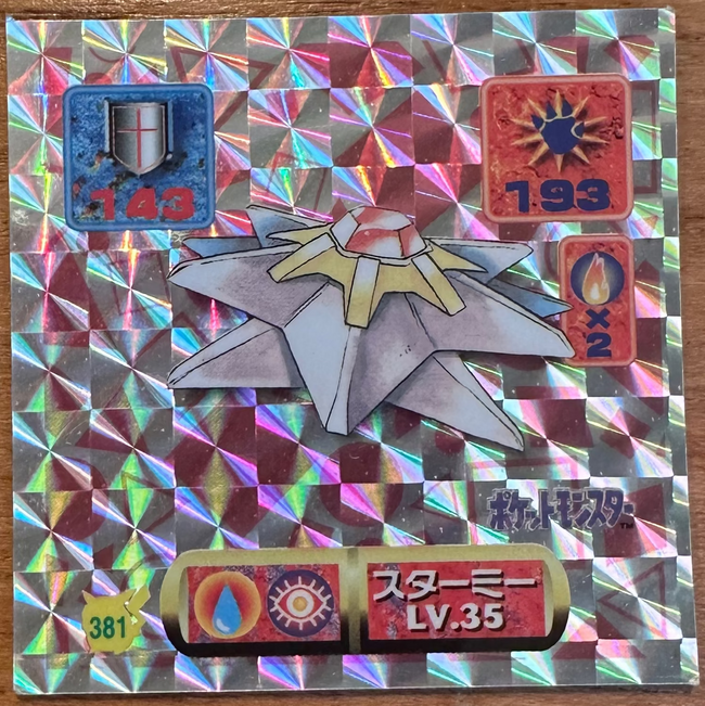 Starmie #381 Pokemon Sticker Holo Foil Prism Japanese 1997 Hover Image