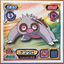 Slakoth #731 Pokemon Sticker Japanese 2008