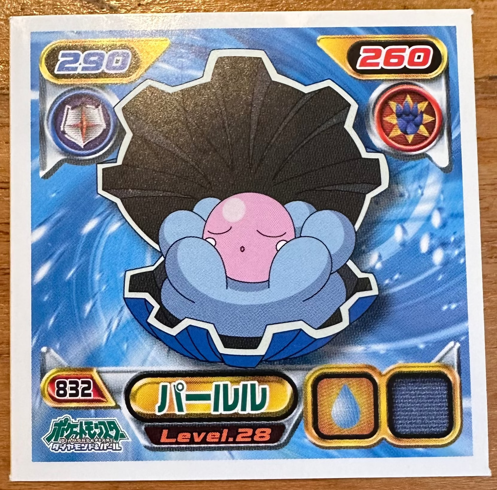 Clamperl #832 Pokemon Seal Sticker Japanese 2009