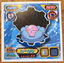 Clamperl #832 Pokemon Seal Sticker Japanese 2009