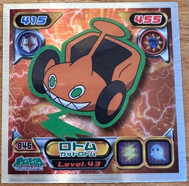 Mow Rotom #846 Pokemon Sticker Japanese 2009 metallic Hover Image