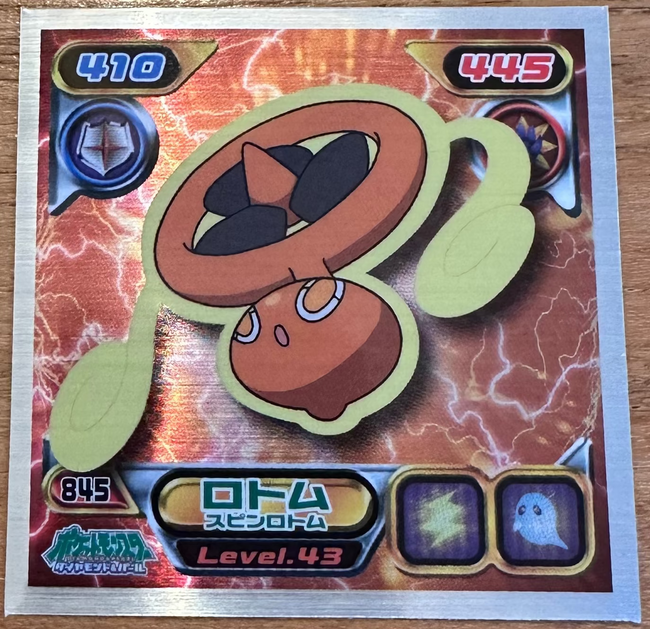Fan Rotom #845 Pokemon Sticker Japanese 2009 metallic Hover Image
