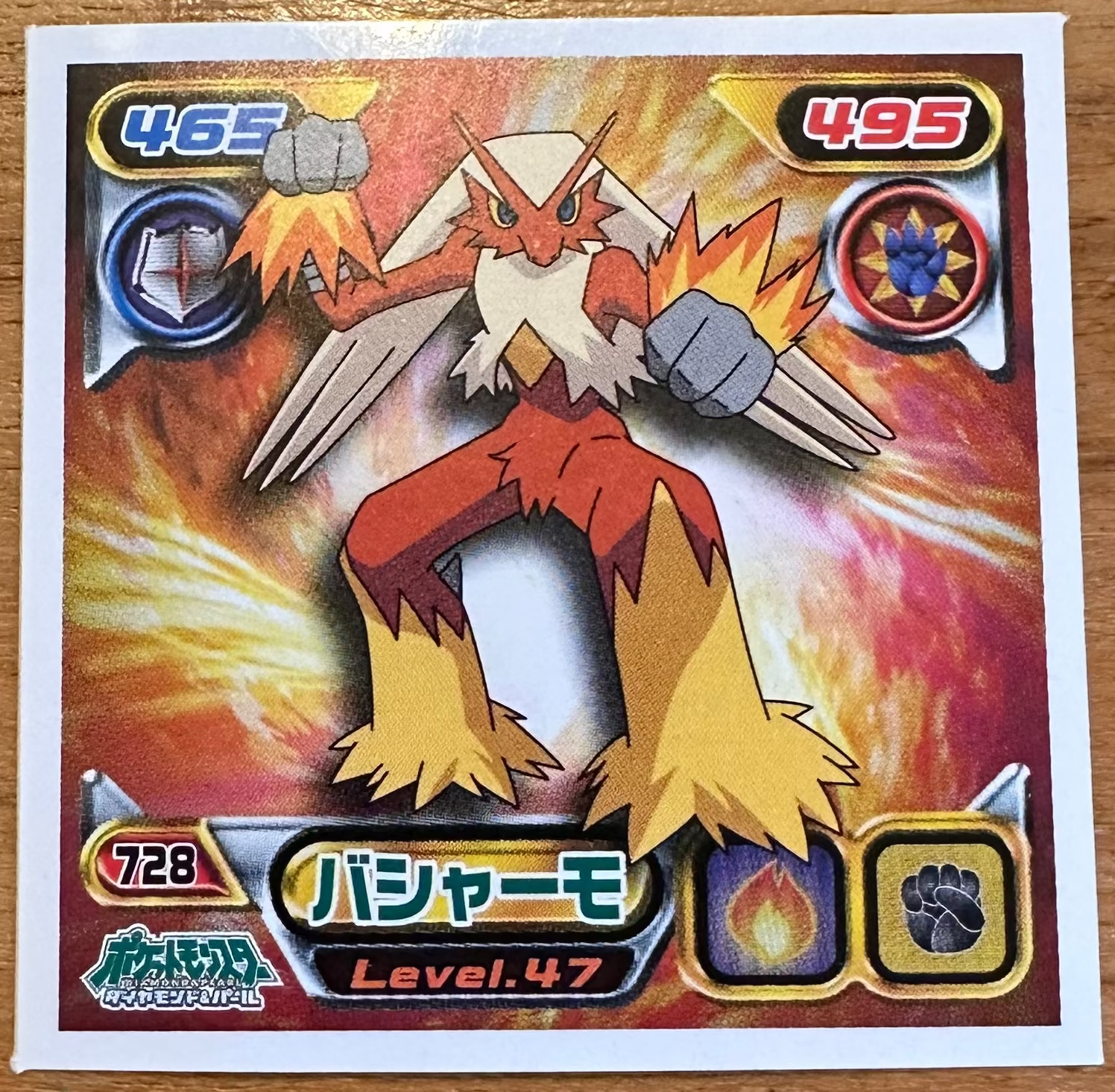 Blaziken #728 Pokemon Sticker Japanese 2008