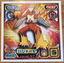 Blaziken #728 Pokemon Sticker Japanese 2008