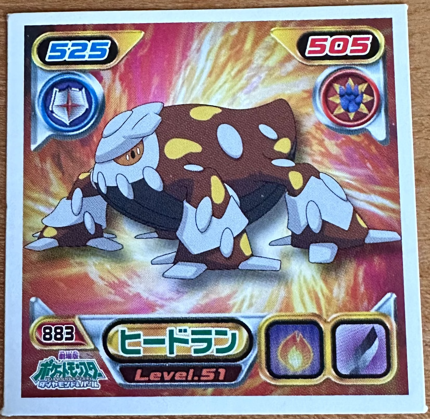 Heatran #883 Pokemon Sticker Japanese 2009