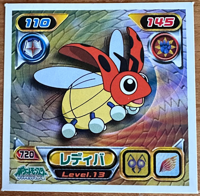 Ledyba #720 Pokemon Sticker Japanese 2008 Hover Image