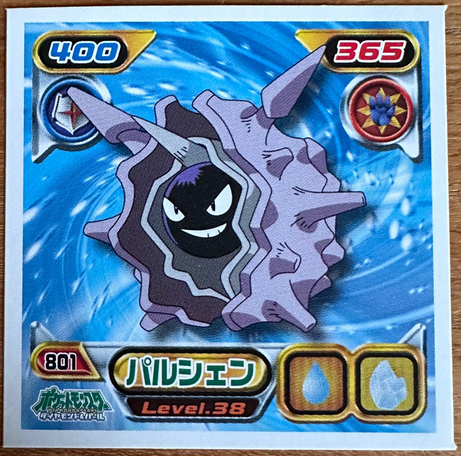 Cloyster #801 Pokemon Sticker Japanese 2009 Hover Image
