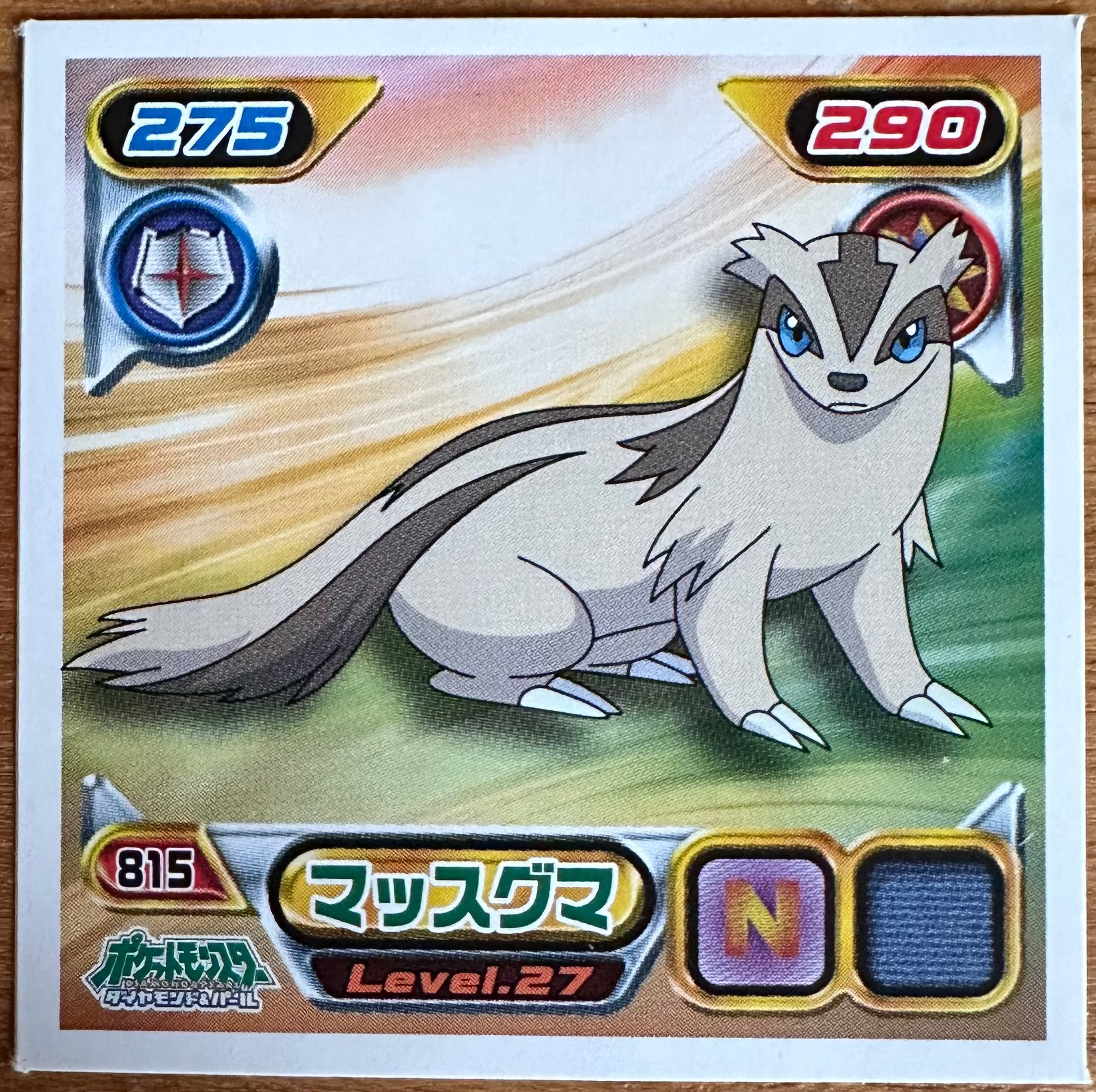Linoone #815 Pokemon Sticker Japanese 2009 Imagen principal del producto
