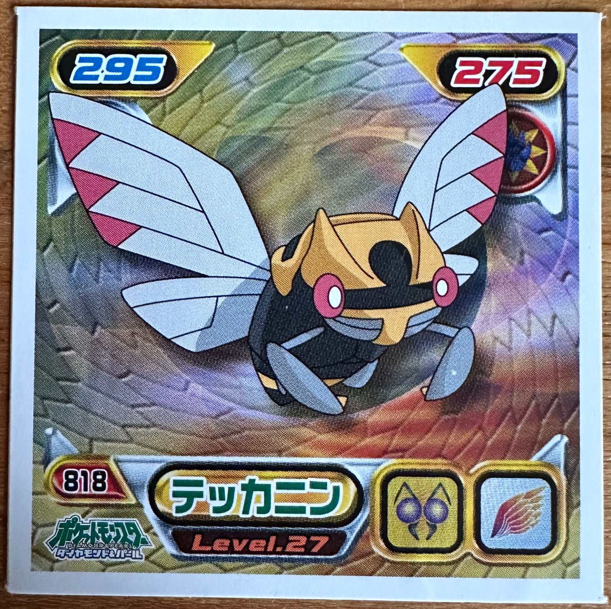 Ninjask #818 Pokemon Sticker Japanese 2009