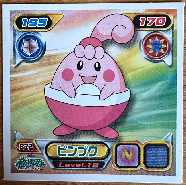 Happiny #872 Pokemon Sticker Japanese 2009 Hover Image