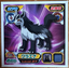 Mightyena #729 Pokemon Sticker Japanese 2008